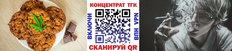 Canna-Cookies конопля  Мамоново 