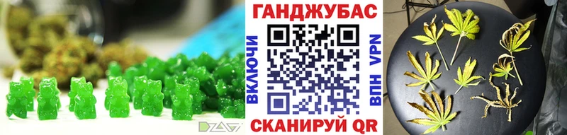 Еда ТГК конопля Мамоново