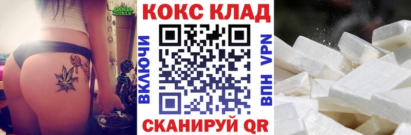 Cocaine 98%  Мамоново 