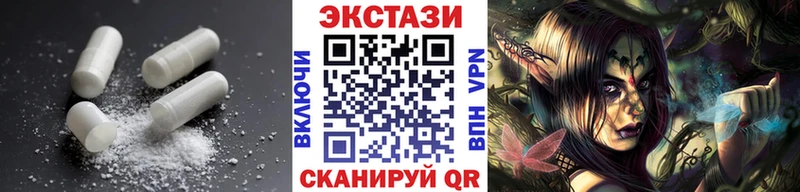 где можно купить наркотик  Мамоново  Экстази ешки 