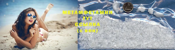 мет Арсеньев