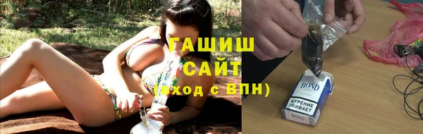 гидра Болохово