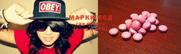 мет Арсеньев