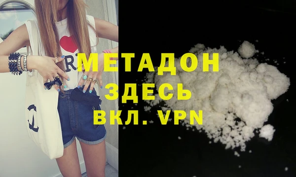 кристаллы Армянск