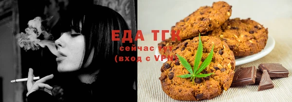 кристаллы Армянск