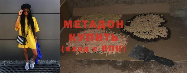 меф VHQ Аркадак