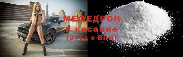 меф VHQ Аркадак