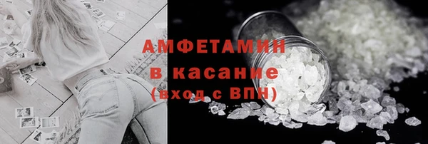 кристаллы Армянск