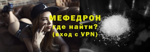 мет Арсеньев