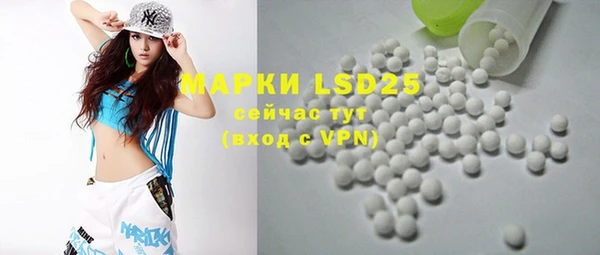 меф VHQ Аркадак