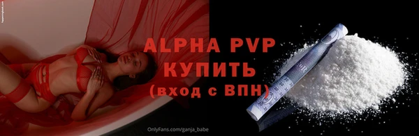кристаллы Армянск