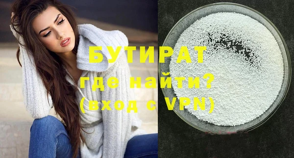 мет Арсеньев