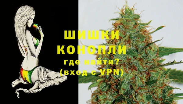 кристаллы Армянск
