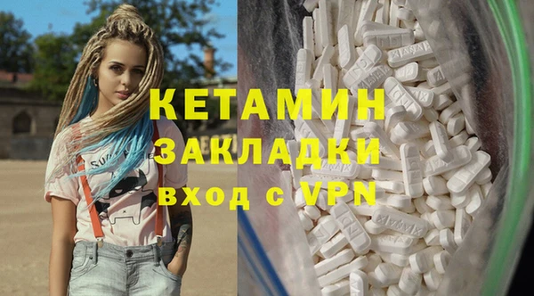 мефедрон VHQ Болхов
