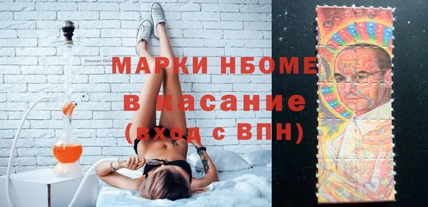 мет Арсеньев