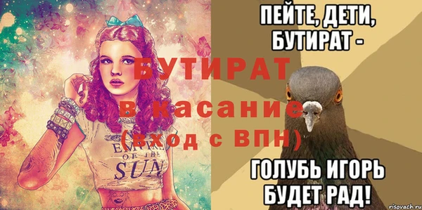 меф VHQ Аркадак