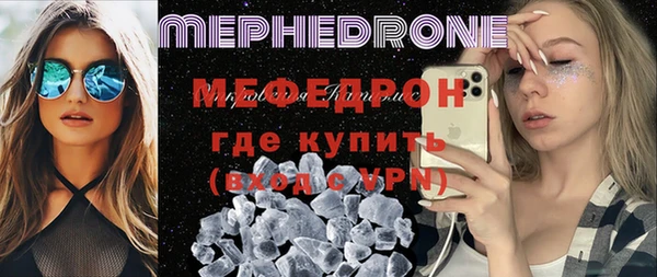 мет Арсеньев