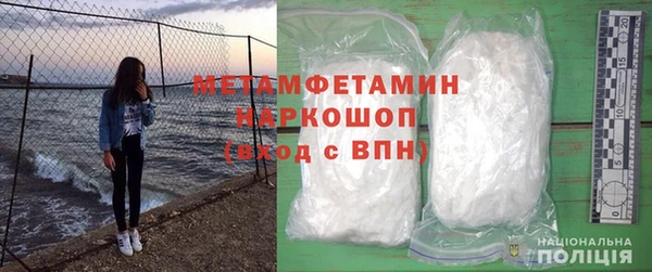 меф VHQ Аркадак