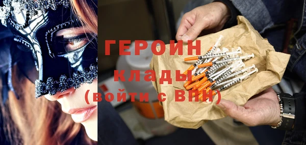 меф VHQ Аркадак