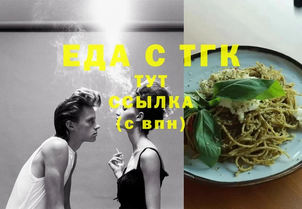 мет Арсеньев