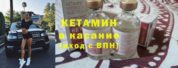 кристаллы Армянск
