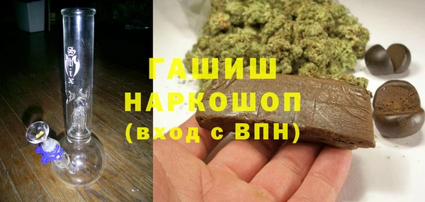 кристаллы Армянск