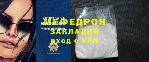гидра Болотное