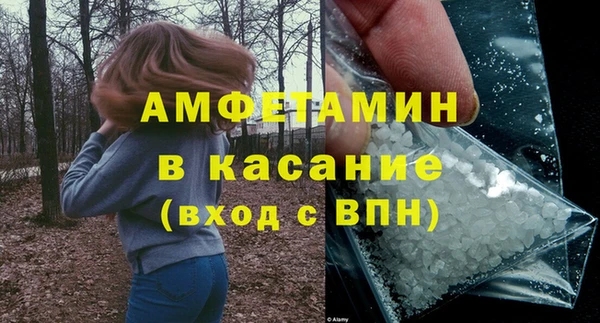 меф VHQ Аркадак