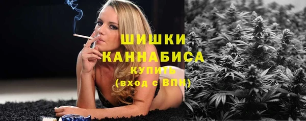 кристаллы Армянск