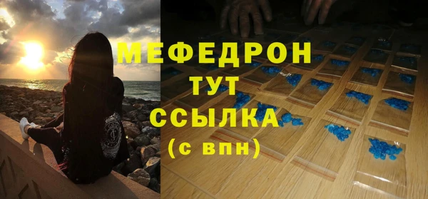 кристаллы Армянск