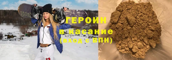 кристаллы Армянск
