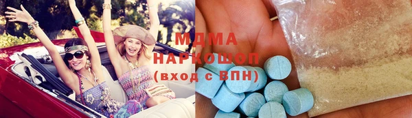меф VHQ Аркадак