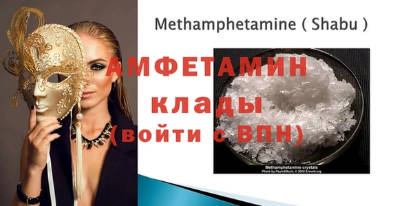 меф VHQ Аркадак