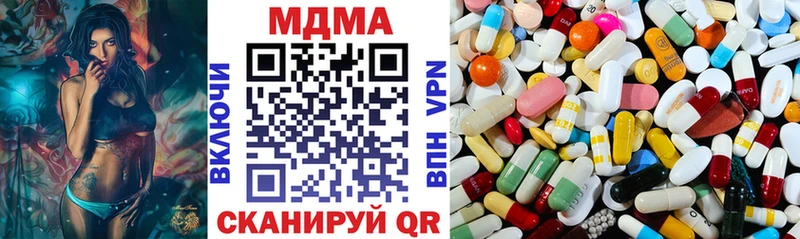 МДМА кристаллы наркота гидра вход Мамоново