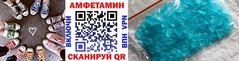 МЕТАМФЕТАМИН винт  Мамоново 