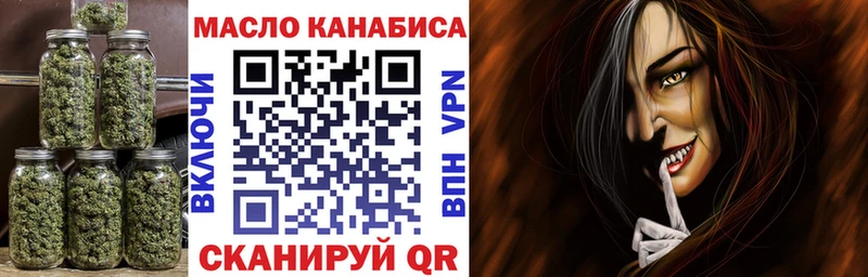 ТГК вейп с тгк Мамоново
