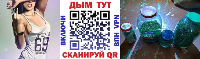 Бошки марихуана Bruce Banner Мамоново